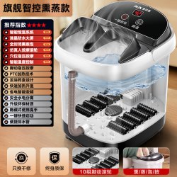 奥克斯 泡脚桶全自电动按摩器加热家用恒温高深洗足浴盆送父母礼物