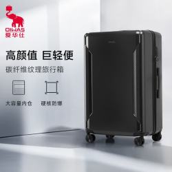 爱华仕 防爆拉链行李箱 深灰色 20英寸