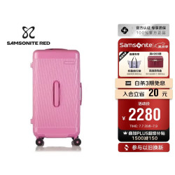 新秀丽 ANNIYA 行李箱 NZ5 26英寸