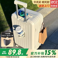 贝初众 行李箱次日达小型可登机箱大容量拉杆旅行密码皮箱子 牛奶白加厚款 20英寸