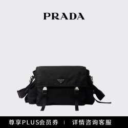 PRADA 男士单肩包 Prada Explore Re-Nylon