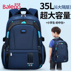 班尼路 书包小学生3-6年级男生大容量减压护脊轻便儿童双肩背包2026新款