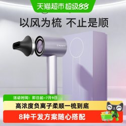 西屋电气 西屋电吹风高速吹风机家用大风力速干负离子护发花芯女友520礼物
