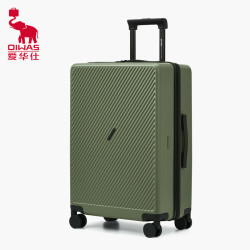 爱华仕 海岸线系列 旅行拉杆箱 橄榄绿 20英寸