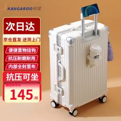 KANGAROO 铝框行李箱大容量加厚多功能拉杆箱旅行箱密码箱 象牙白  20英寸