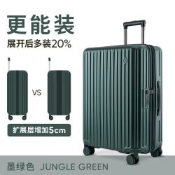 小木 可扩展拉杆箱 PC131 20英寸