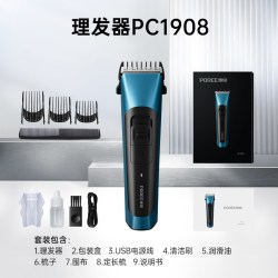博锐 理发器电推剪全身水洗剃头电动推子神器自己剪家用男士剃头刀