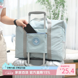 EEKIKS 旅行包收纳袋 出差旅游便携衣服手提行李包 拉杆箱套包 雅蓝