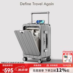 DTA 前开盖宽拉杆行李箱 万向轮铝框20英寸