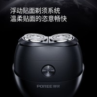 88VIP:博锐 飞科博锐电动剃须刀男士刮胡刀旗舰正品新款520情人节送男友礼物