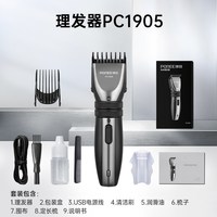 博锐 理发器电推剪剃头电动推子神器自己剪家用男士剃头刀专用