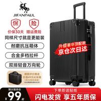 JIFANPAUL 行李箱可登机拉杆箱大容量旅学生皮箱子 黑色 22英寸 短途箱-商务出差短期旅游