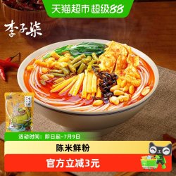 李子柒 柳州螺蛳粉 240g