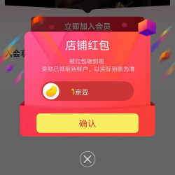 京东 匹克京自关注有礼领1京豆