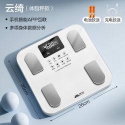 香山 智能电子秤体重秤家用精准智能耐用高精度小型电子称体脂秤女