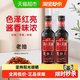 海天 老抽王