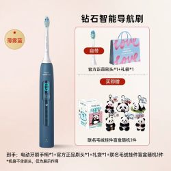 飞利浦 电动牙刷钻石5系智能语音导航刷HX5681成人情侣套装礼物
