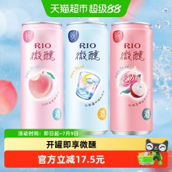 锐澳 醺3罐装 330ml*3