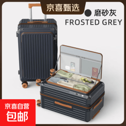 五轮侧开盖行李箱深仓可扩容大容量拉杆密码箱多功能万向轮旅行箱 灰粽色 20英寸 20寸22寸是4轮的