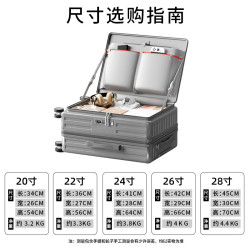 双星 doublestar）侧开盖行李箱可坐人-带杯架 20英寸 -可登机箱