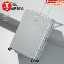KANGAROO 男士大容量行李箱 22英寸