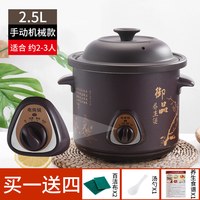 紫砂全自动电炖锅陶瓷家用煲汤锅多功能电用砂锅燕窝炖盅煮粥神器