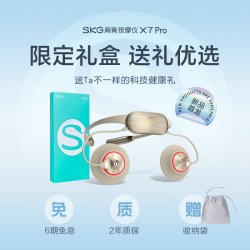 SKG 肩背按摩仪X7pro颈椎按摩器移动斜方肌腰部背部