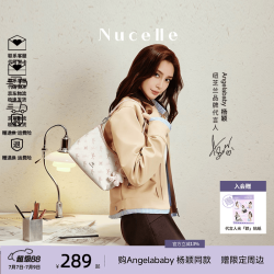 纽芝兰 Angelababy同款飞马豌豆包2026新斜挎单肩手提通勤腋下包生日礼物