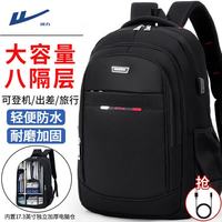 回力 背包男士大容量商务出差旅行包轻便电脑双肩包初中高中大学生书包