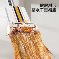 五月花 特大号免手洗拖把 42cm+2配布
