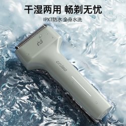 酷博 小锤子T1往复式电动剃须刀男士便携一冲即净干湿两用新年礼物