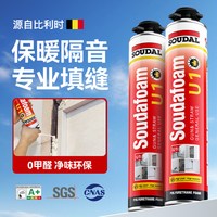 速的奥 U1环保填缝门窗发泡胶 900g