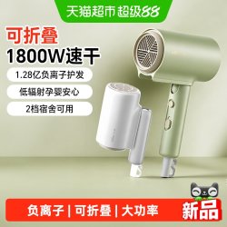 小熊 电吹风机家用大功率负离子大风力学生折叠风筒护发速干宿舍