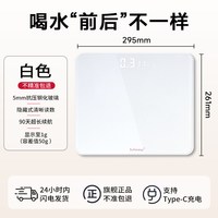 舒法防自爆玻璃体重秤家用精准体脂称充电款只换不修不准直接退