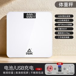 匹克 家用高精准度电子秤