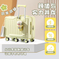 京喜自营-专用品牌 可骑行儿童行李箱女20英寸登机箱结实耐用拉杆箱男可坐旅行箱皮箱  20英寸