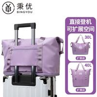 秉优 行李包大容量可扩展便携收纳袋