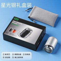 索爱 小胖墩-T6电动剃须刀男士迷你小型刮胡刀便携水洗快充送男友
