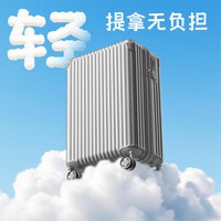璐思迪 小型行李箱1超轻旅行手提登机箱男女 枪灰色 20英寸