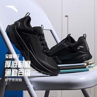 百亿补贴：安踏 景行 男士休闲鞋 户外通勤夏季新款