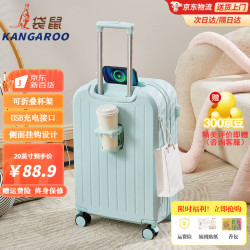 KANGAROO 多功能行李箱男女结实耐用学生旅行万向轮拉杆箱密码锁皮箱 薄荷绿