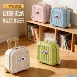 京喜自营-专用品牌 儿童抽拉杆式收纳盒儿童节行李箱男女孩登机箱小型遛娃旅行收纳盒 拉杆箱