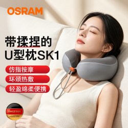 欧司朗 新品OSRAM欧司朗颈椎按摩器肩颈部按摩指压旅行便携颈肩热敷环颈