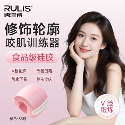 儒琳诗 小v脸面罩提拉紧致神器睡觉瘦脸绷带脸部睡眠收双下巴塑形下颚线