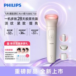 飞利浦 美容仪