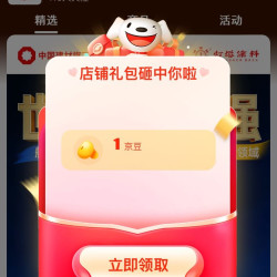 關驻有一个