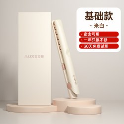 奥克斯 迷你玉米烫小夹板便携玉米须垫发根蓬松高颅顶神器小号mini