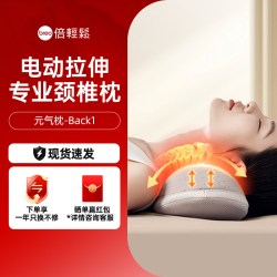 倍轻松 按摩颈枕颈椎按摩器腰部背部加热敷按摩枕肩颈部按摩仪礼物