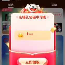 關驻有一个