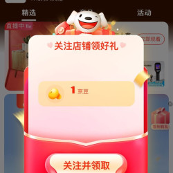 關驻有一个